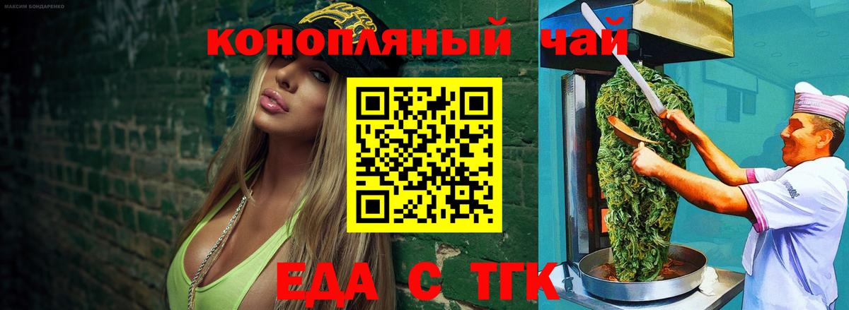 Альфа ПВП Омск