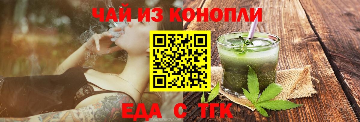 Cocaine  Вход с VPN  Вейп ТГК  Гашиш  Омск  МЕФ  