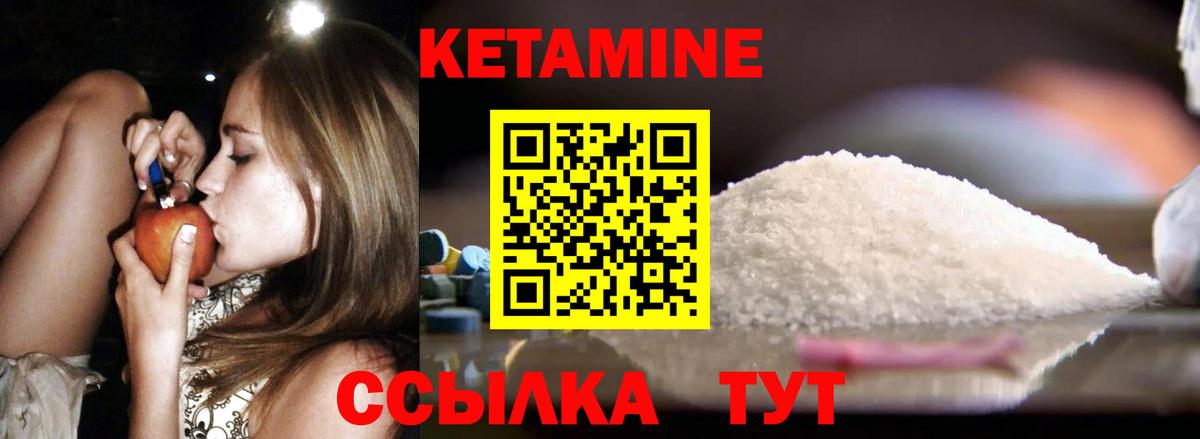 КЕТАМИН ketamine  Вход с VPN  мега зеркало  Омск  КЕТАМИН ketamine 