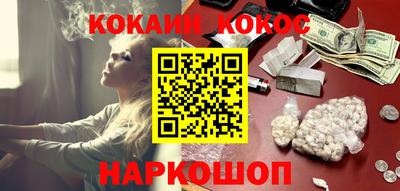меф Ставрополь