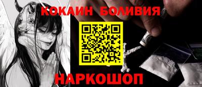 мефедрон мука Старая Купавна