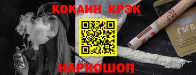 мефедрон мука Старая Купавна