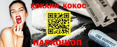 меф Ставрополь