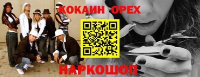 мефедрон мука Старая Купавна