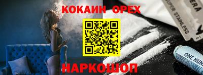 мефедрон мука Старая Купавна