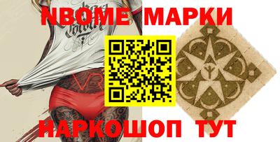 меф Ставрополь