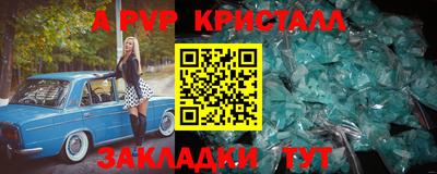 герыч Среднеуральск