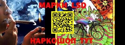 меф Ставрополь