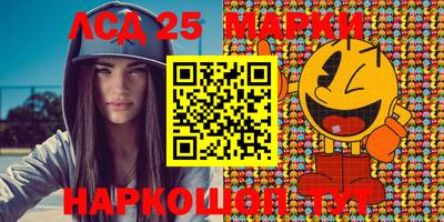 меф Ставрополь