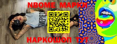 мефедрон мука Старая Купавна