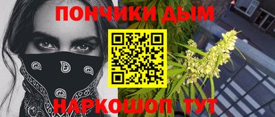 меф Ставрополь