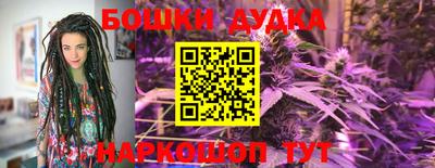 мефедрон мука Старая Купавна