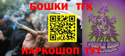 меф Ставрополь