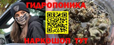 мефедрон мука Старая Купавна