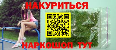 меф Ставрополь