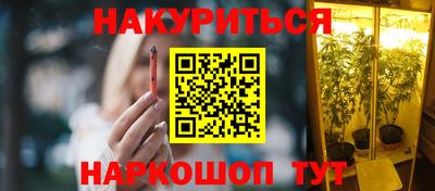 мефедрон мука Старая Купавна