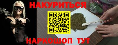 мефедрон мука Старая Купавна