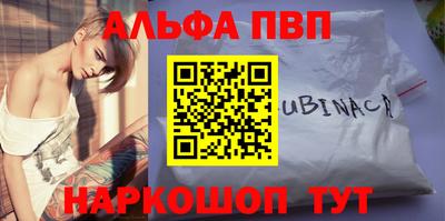 мефедрон мука Старая Купавна