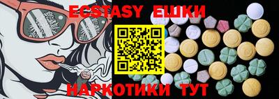 мефедрон мука Старая Купавна