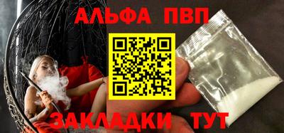мефедрон мука Старая Купавна