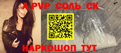 мефедрон VHQ Тверь