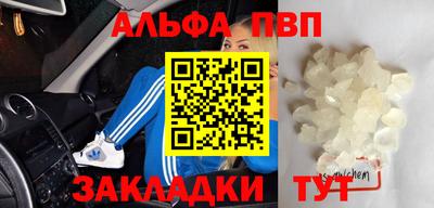 мефедрон мука Старая Купавна