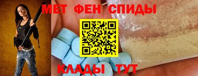 меф Ставрополь