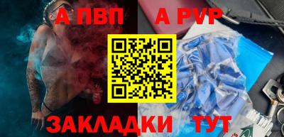 меф Ставрополь