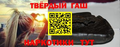 мефедрон мука Старая Купавна