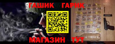 меф Ставрополь