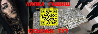 меф Ставрополь