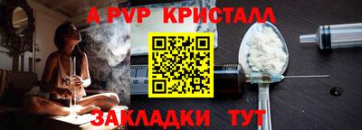 мефедрон мука Старая Купавна