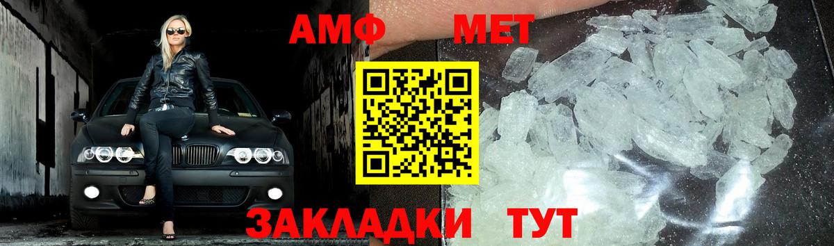 Омск  МЕТАМФЕТАМИН винт  МЕТАМФЕТАМИН винт  Вход с VPN 